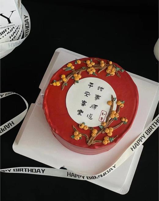 平安喜乐 商品图0