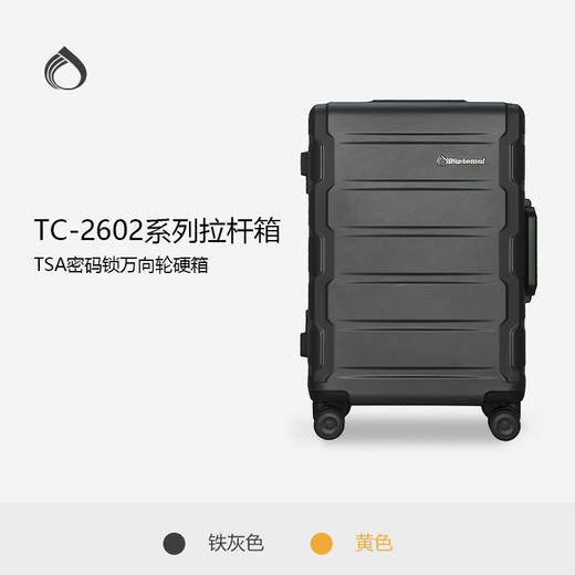 Diplomat外交官TC-26022/3/4拉杆箱-分销 商品图1