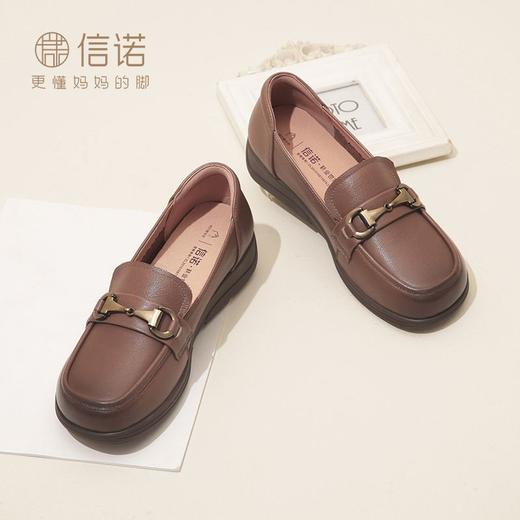 信诺女鞋春秋款女士单鞋舒适休闲皮鞋百搭真皮一脚蹬工作鞋妈妈鞋23Q2309-2 商品图7