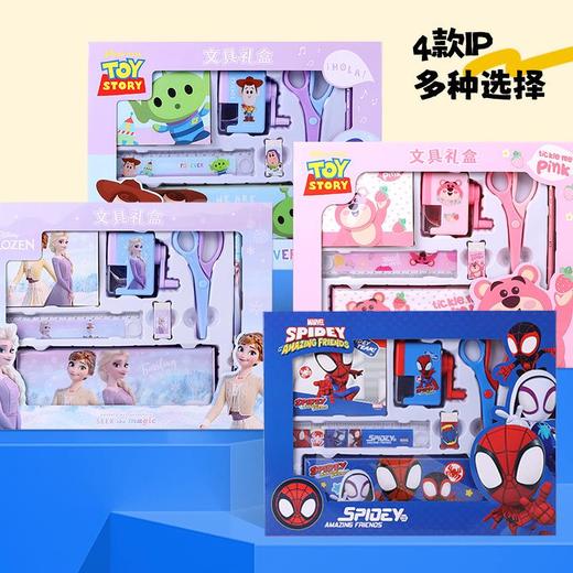 冰雪奇缘儿童文具套装小学生礼物生日礼品漫威学习用品礼盒 商品图0