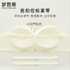 梦芭蒂外扩显大显腰细内衣女无痕聚拢美背文胸无钢圈舒适透气胸罩C字女神 商品缩略图2
