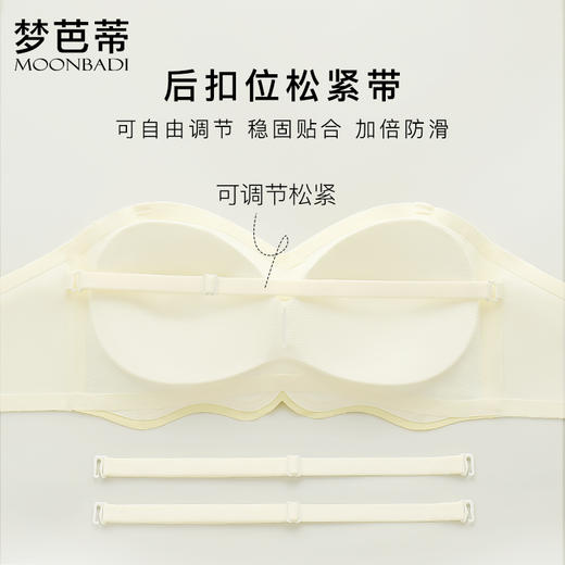 梦芭蒂外扩显大显腰细内衣女无痕聚拢美背文胸无钢圈舒适透气胸罩C字女神 商品图2