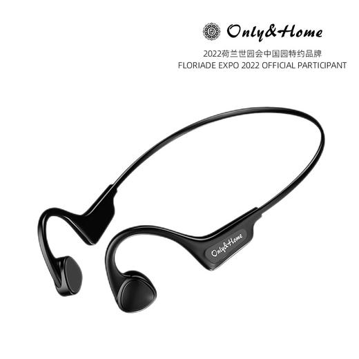 Only&Home骨传导蓝牙耳机KL-910BT 商品图0