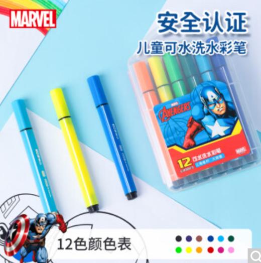 迪士尼(Disney)文具套装 儿童小学生书包保温杯文具礼盒42件套 开学大礼包学习送礼儿童生日礼物 漫威系列 商品图4