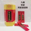 预售：胶中益阿胶燕窝胶原蛋白肽饮400ml（8月30日提货） 商品缩略图1