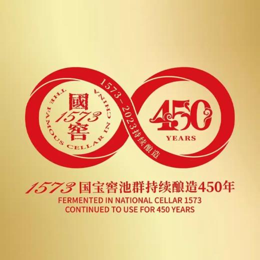 【酒厂直营】52%vol  国窖1573经典装·450周年纪念版  500ml*6 泸州老窖官方旗舰店 商品图2