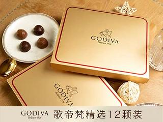 歌帝梵精选松露形巧克力礼盒12颗装 商品图1
