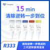 HiScript III All-in-one RT SuperMix Perfect for qPCR 商品缩略图0