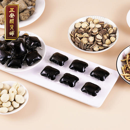 正安国货铺 温旦足浴凝珠 经典古方 半夏茯苓陈皮甘草生姜等八味原材 从下而上通畅身体 8g*56颗/盒 商品图3