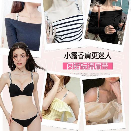 好奇蜜斯无痕内衣女夏小胸聚拢显大无钢圈性感防下垂文胸罩套装黑-吉莉 商品图4