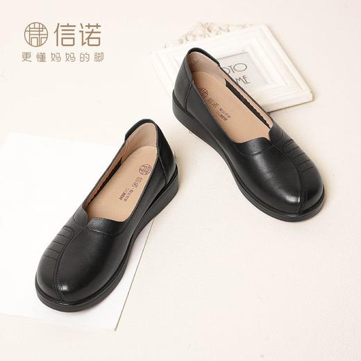 信诺真皮软底妈妈鞋23秋新款舒适平底中老年单鞋女老人鞋奶奶皮鞋23Q6801-2 商品图0