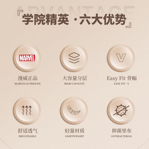 迪士尼漫威大容量条纹儿童书包小学生3-6年级书包批发 商品图1