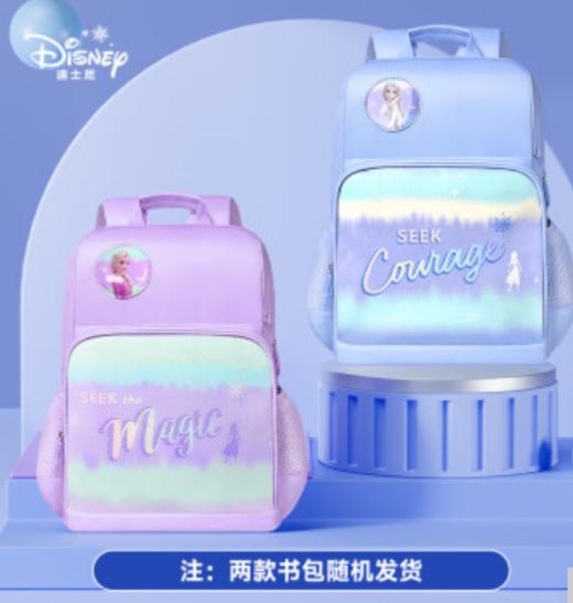 迪士尼(Disney)文具套装 开学礼物小学生书包文具礼盒 开学大礼包儿童生日礼物女孩 冰雪奇缘系列 商品图3