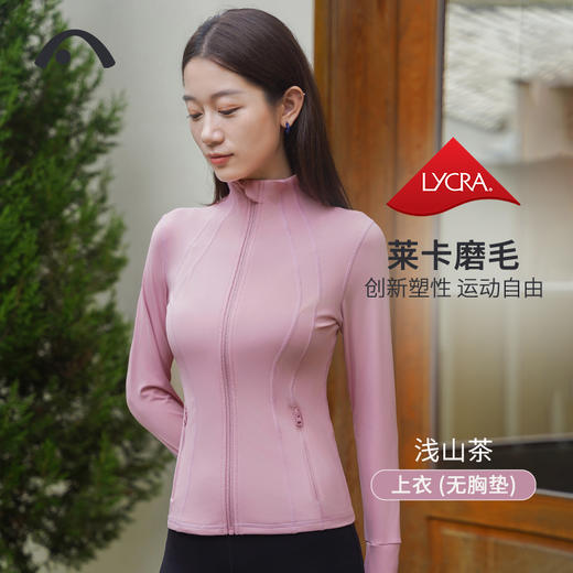 2023爱暇步秋冬新品瑜伽运动健身跑步运动透气修身外套A9122NSM 商品图2
