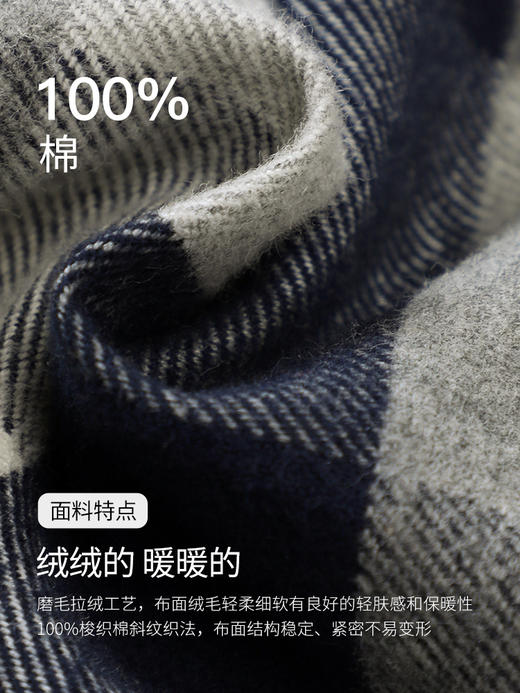 康妮雅男士睡衣秋冬款长袖长裤开襟套装 商品图4