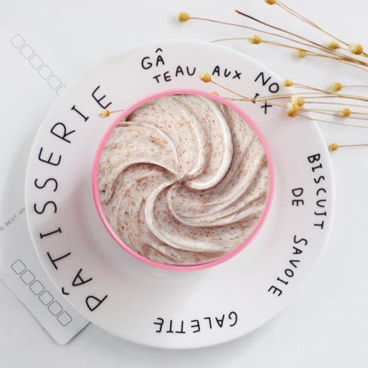 【买一赠一】瑞士牛油果香氛磨砂膏 商品图2