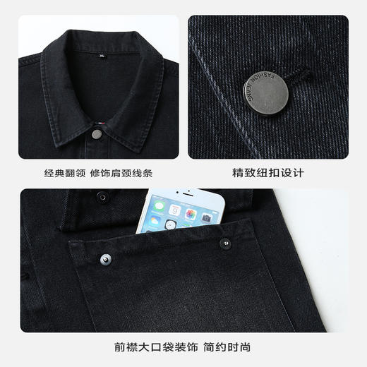 【Q】【新款DB】大依优型大码新款牛仔衣外套男士休闲宽松加肥加大码胖子牛仔百搭潮上衣肥佬 商品图3