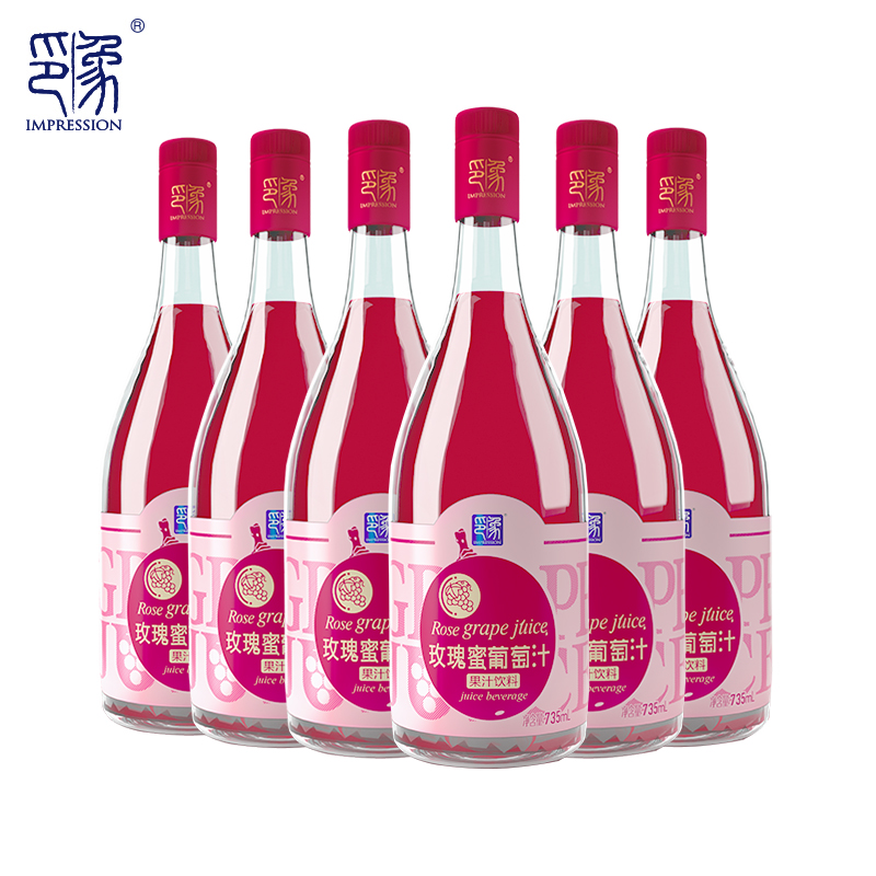 印象玫瑰蜜葡萄汁 无酒精葡萄纯果汁整箱6瓶*735ml