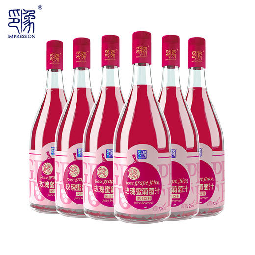印象玫瑰蜜葡萄汁 无酒精葡萄纯果汁整箱6瓶*735ml 商品图0