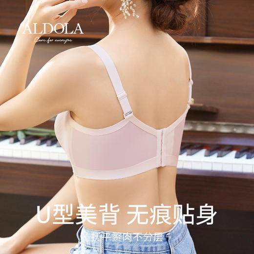 雅黛丽内衣女小胸薄款透气文胸无钢圈收副乳防下垂调整型女士胸罩 商品图3