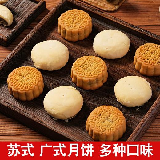 【中秋送健康】酵素月饼 手工制作 纯素月饼  素食者的福音 商品图0