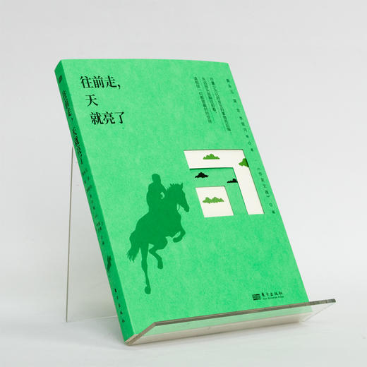 《作家文摘》精选名家散文 全三册 商品图7