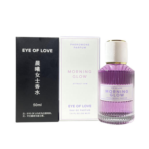 【异性间独特的无形吸引】美国EYE OF LOVE 男女费洛蒙信息素香水50ml 商品图3