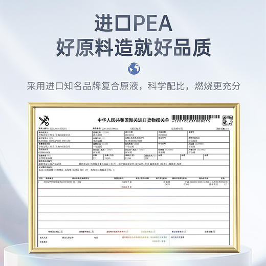 车仆柴油添加剂 柴油车除积碳 灭故障灯 提升动力 改善尾气 促燃防抖 商品图2