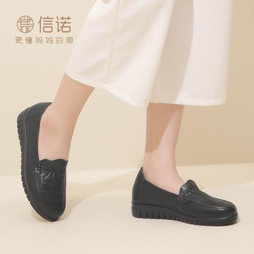 信诺真皮妈妈鞋2023秋新款平底中老年妈妈鞋子休闲舒适软底女单鞋23Q6315-86 商品图4