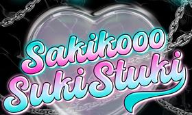 【Sakikooo小兔学妹】水嘟嘟的狗狗眼美瞳