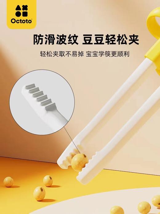 Octoto奥克兔兔儿童筷子训练筷一段宝宝学习筷外出练习筷2-10岁 商品图5
