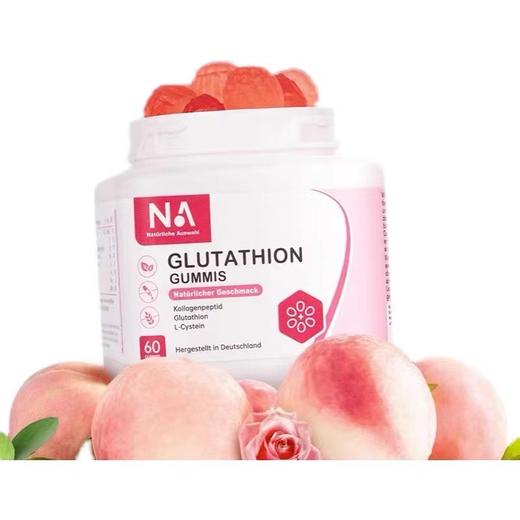 德国NA谷胱甘肽玫瑰果籽镁白软糖科学Q弹软糯白桃香深透肌底焕白 商品图5