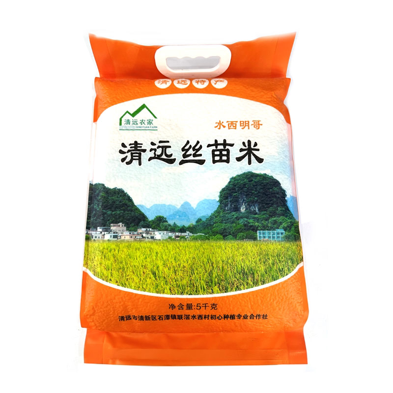 清远农家 水西明哥清远丝苗米5千克