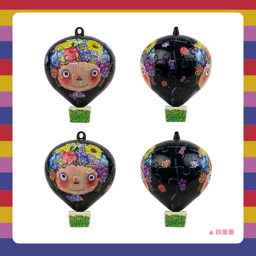 【折扣商品 不退不换】AB1037 我不是完美小孩系列-幸运花冠 商品图1