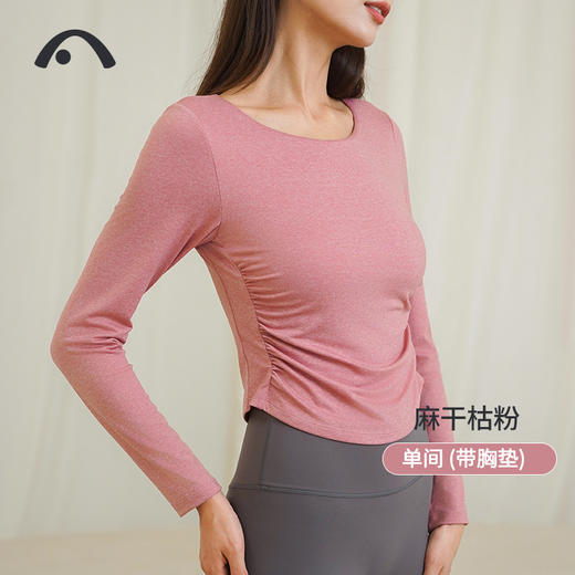 2023爱暇步秋冬新款瑜伽运动健身跑步外穿时尚设计原创上衣A23119JDA 商品图1