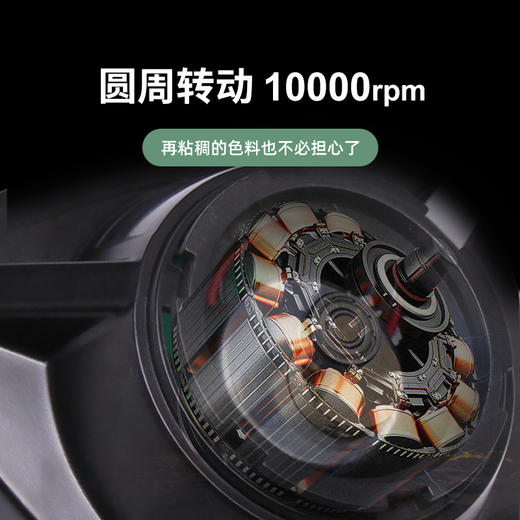 新款纹身色料震荡器色料摇匀机振荡器有线无线惊蛰刺青器材搅拌器 商品图4