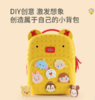 迪士尼（Disney）松松儿童书包幼儿园3-6岁男女童可爱外出送礼背包潮ST80122 商品缩略图0