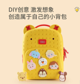 迪士尼（Disney）松松儿童书包幼儿园3-6岁男女童可爱外出送礼背包潮ST80122