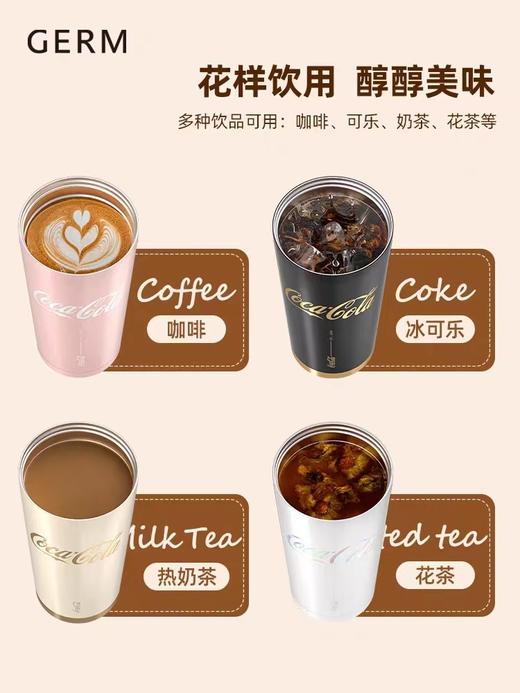 保温杯可口可乐联名款闪耀保温杯 商品图2