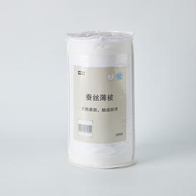 蚕丝薄被N 双人