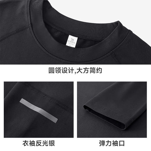 骆驼运动长袖T恤男2024秋季新款薄款抓绒跑步健身休闲弹力上衣 J23CY07004_J13CA40005 商品图2