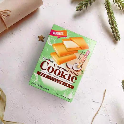 日本三立椰奶味夹心薄酥饼干84g/053323 限定款白巧克力夹在美味的饼干和椰子的甜味之间 商品图0