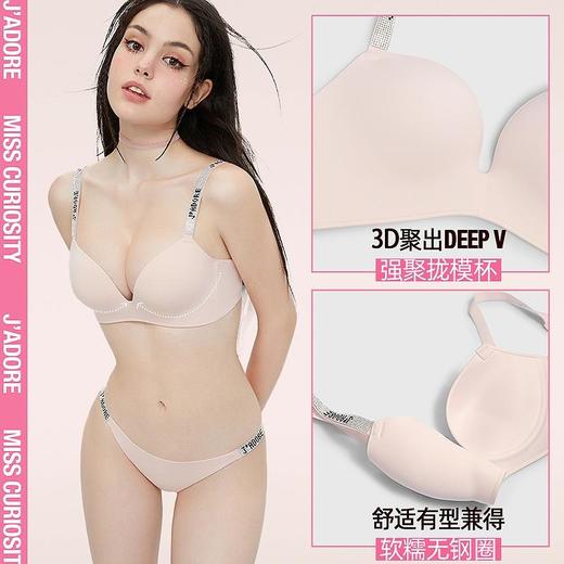 好奇蜜斯无痕内衣女夏小胸聚拢显大无钢圈性感防下垂文胸罩套装黑-吉莉 商品图2