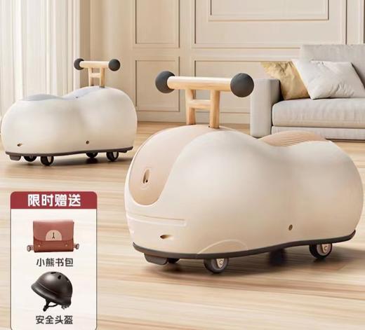 （顺丰包邮 5起少5元（四种颜色）哈撒韦花生扭扭车（送头盔和小熊书包一个） 商品图1