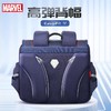 迪士尼英伦风书包小学生1到6年级男生漫威儿童升级款大容量双肩包 商品缩略图2