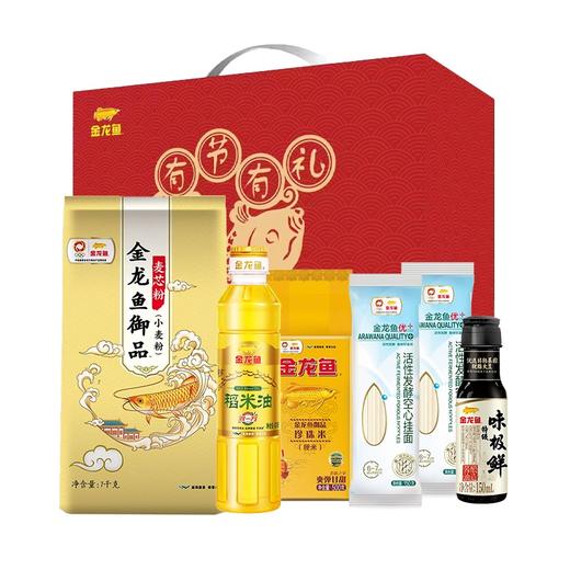 金龙鱼大礼包A款【KM】（ZB） 商品图0