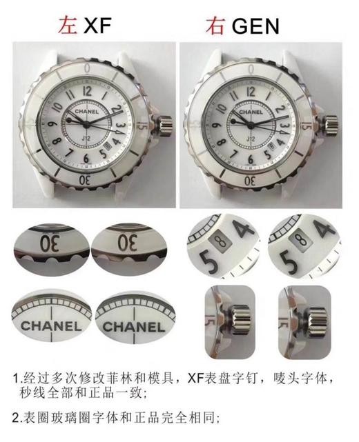 XF厂香奈儿J12″黑白双绝”腕表对比正品评测复刻手表一比一手表n厂c厂zf厂clean厂vs厂 商品图2
