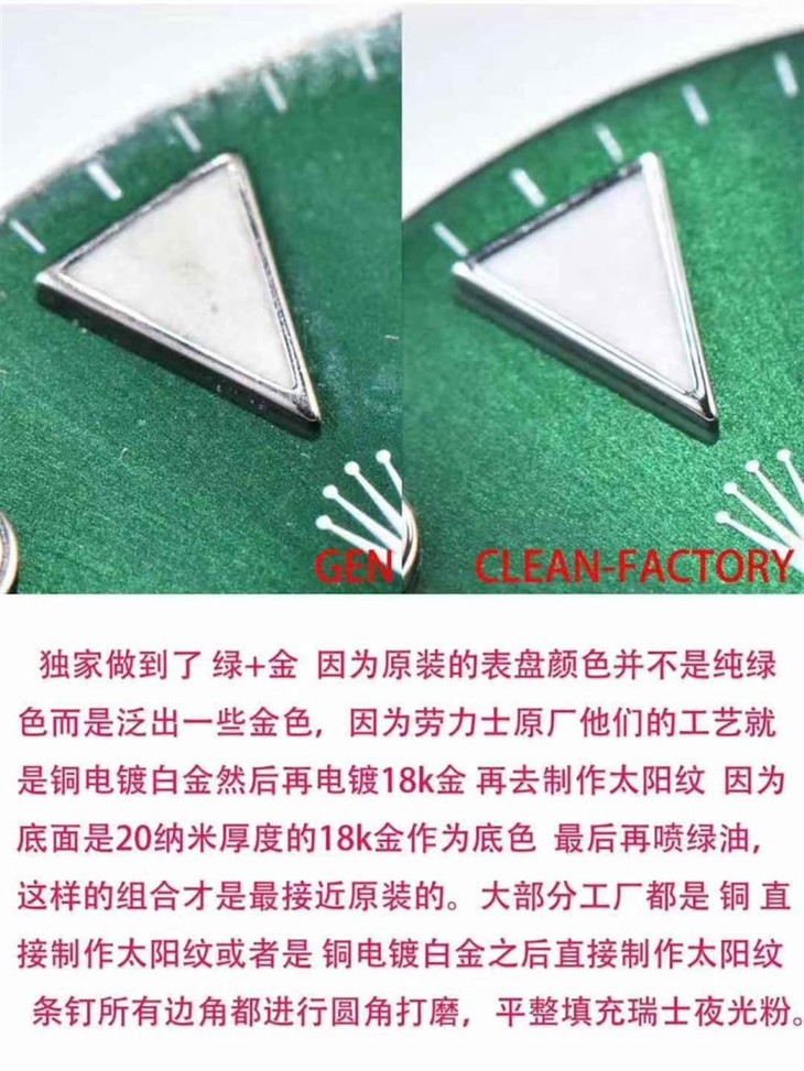 Clean厂劳力士绿水鬼腕表评测-新品首发