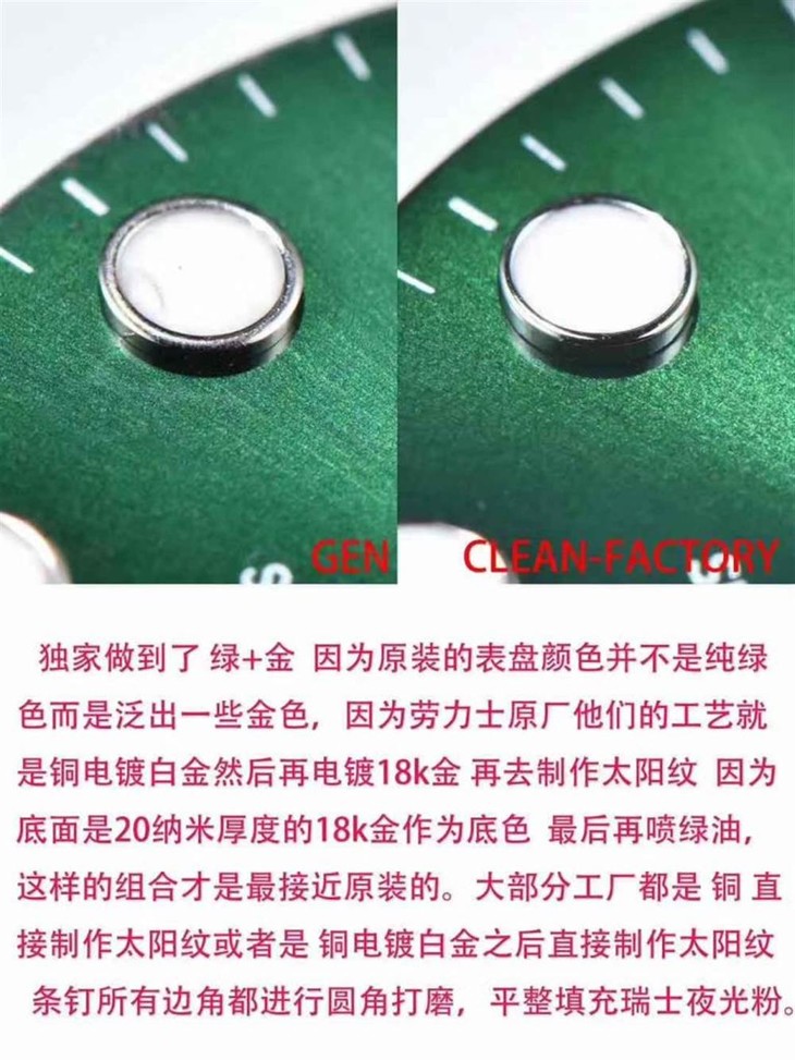 Clean厂劳力士绿水鬼腕表评测-新品首发