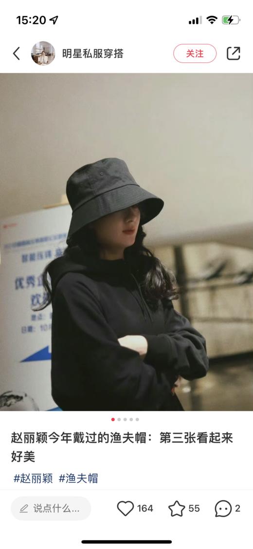 老米优品/ muji代工厂❤ 秋天入一顶好品质的日式渔夫帽吧！！专柜￥200+。 遮阳帽情侣渔夫帽 防晒盆 男女同款，赞！ 商品图6